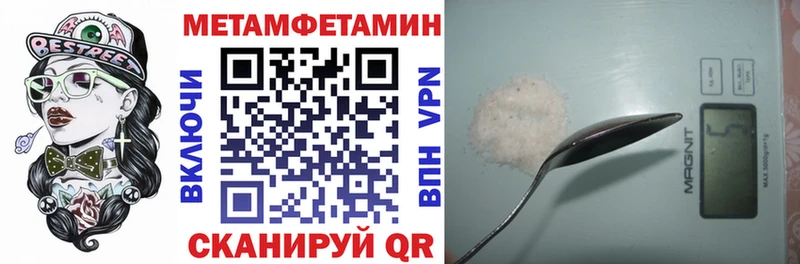 Amphetamine Premium  Купить  Красноперекопск 