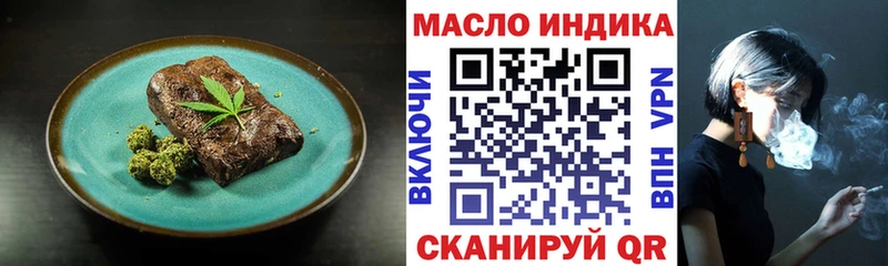 Купить где  Красноперекопск  Печенье с ТГК марихуана 