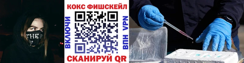 COCAIN 99%  Купить закладки  Красноперекопск 