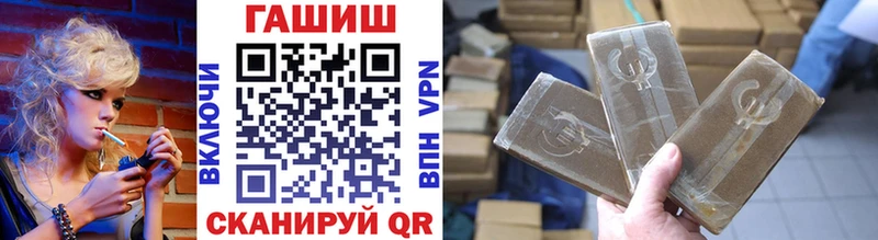 Купить где  Красноперекопск  Гашиш 40% ТГК 
