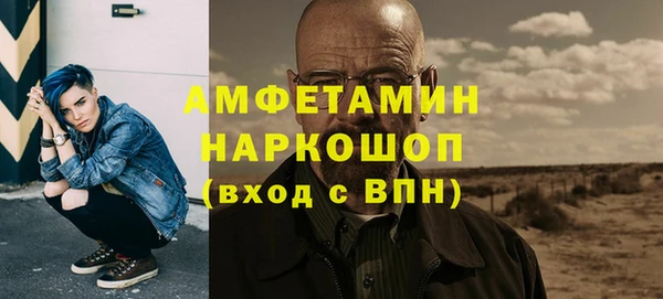 меф VHQ Белокуриха