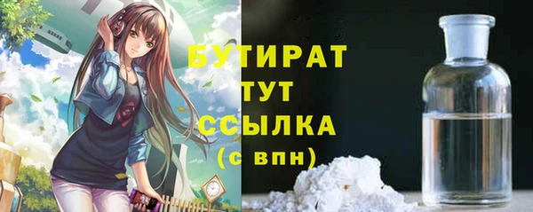 меф VHQ Белокуриха
