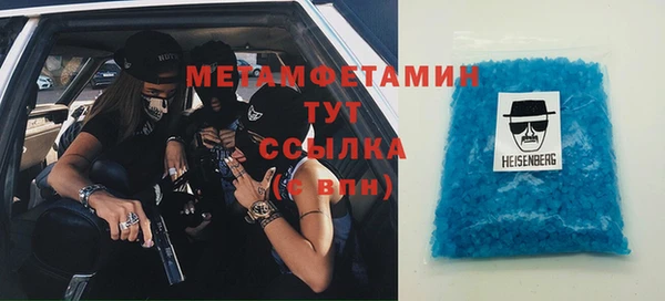 меф VHQ Белокуриха