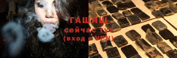 меф VHQ Белокуриха