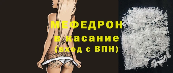 меф VHQ Белокуриха
