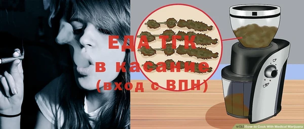 меф VHQ Белокуриха