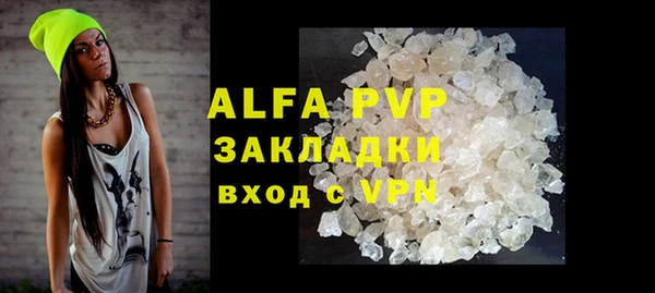 меф VHQ Белокуриха