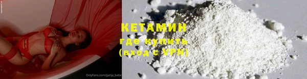меф VHQ Белокуриха