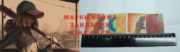 меф VHQ Белокуриха