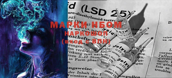 меф VHQ Белокуриха