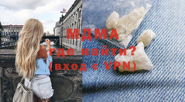меф VHQ Белокуриха