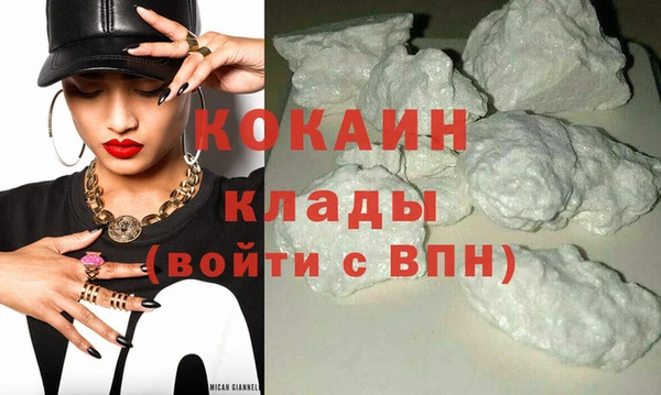 меф VHQ Белокуриха