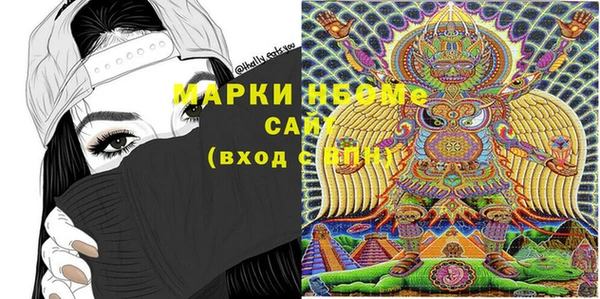 меф VHQ Белокуриха