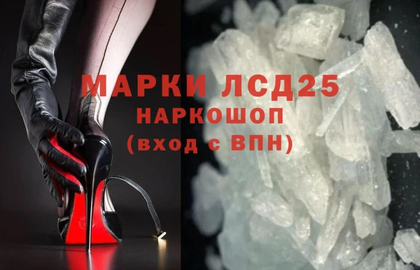 меф VHQ Белокуриха