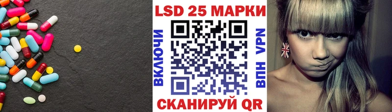 Купить закладки  Красноперекопск  LSD-25 экстази кислота 