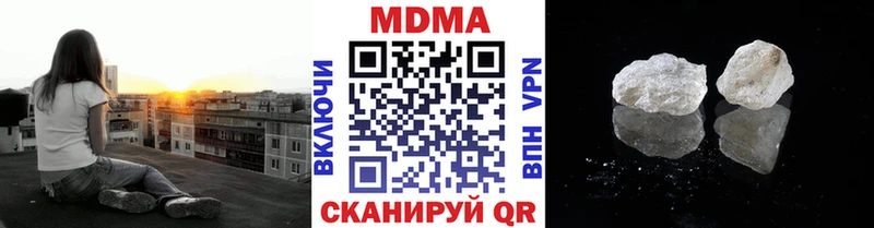 Купить  Красноперекопск  MDMA crystal 