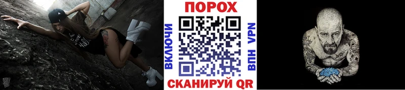 Первитин мет  Купить где  Красноперекопск 