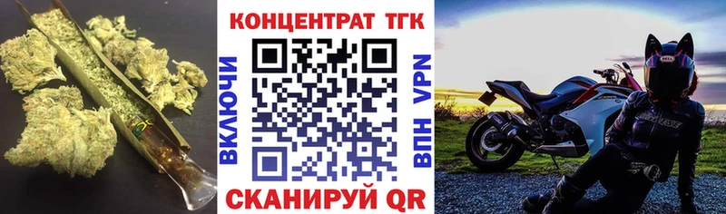 Купить закладки  Красноперекопск  Дистиллят ТГК Wax 